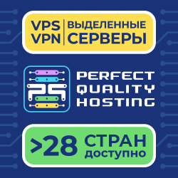 Perfect Quality Hosting